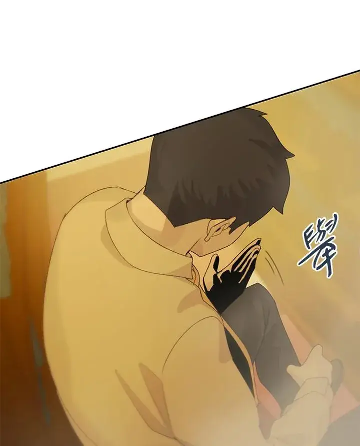 漫画《噬书魔法师》第1话第127张图