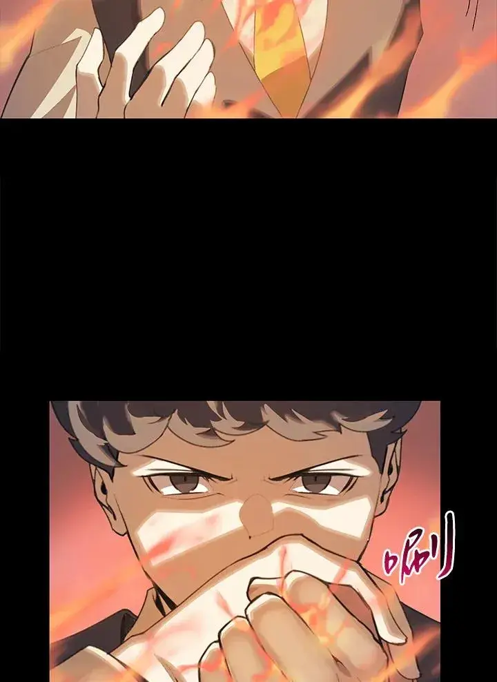 漫画《噬书魔法师》第1话第15张图