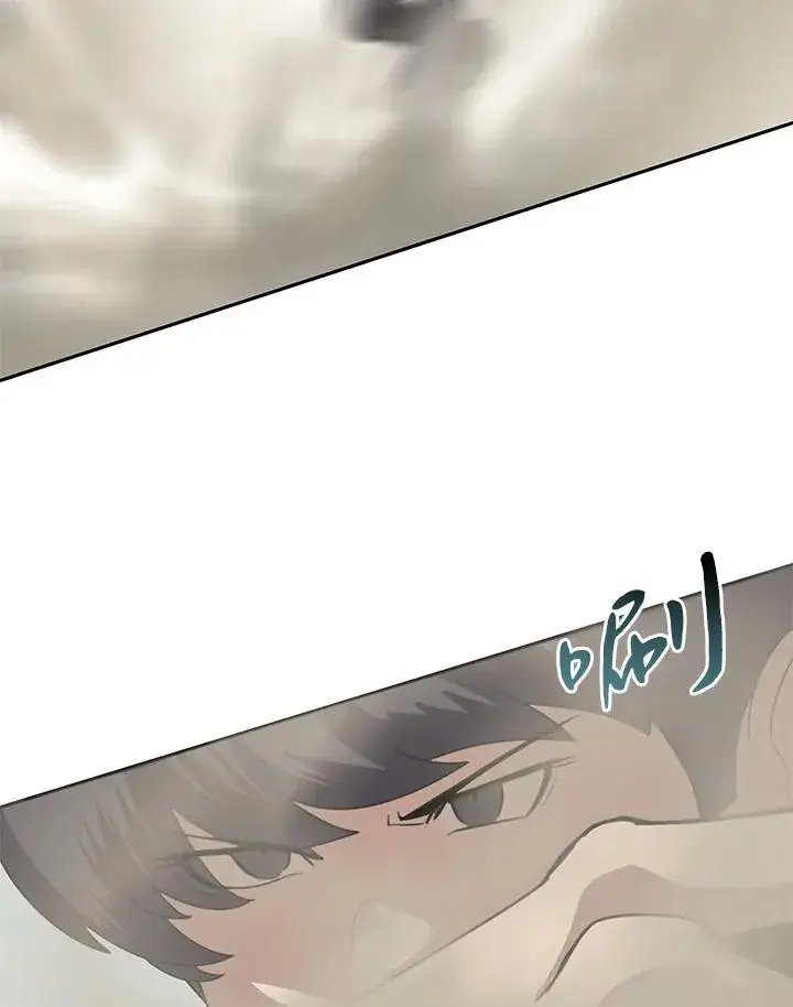 漫画《噬书魔法师》第1话第20张图