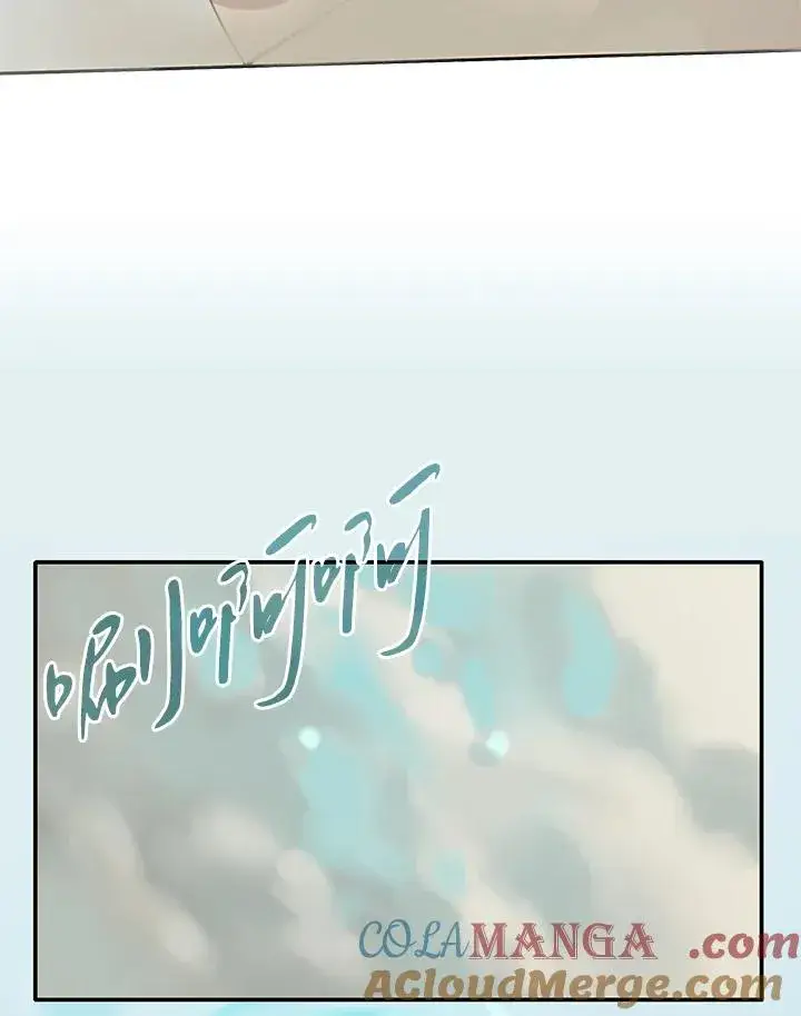 漫画《噬书魔法师》第1话第21张图
