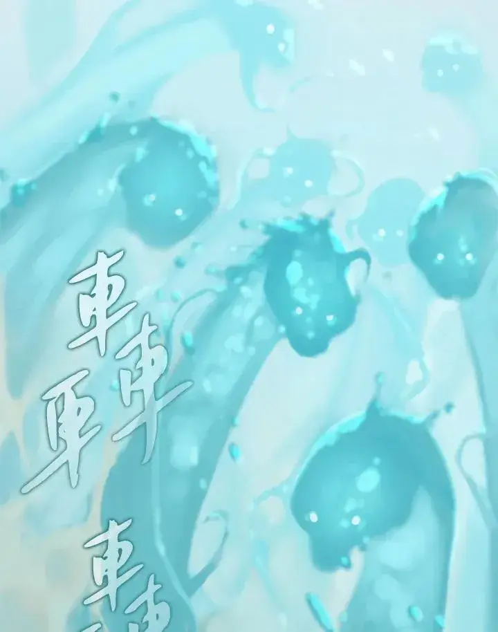 漫画《噬书魔法师》第1话第22张图