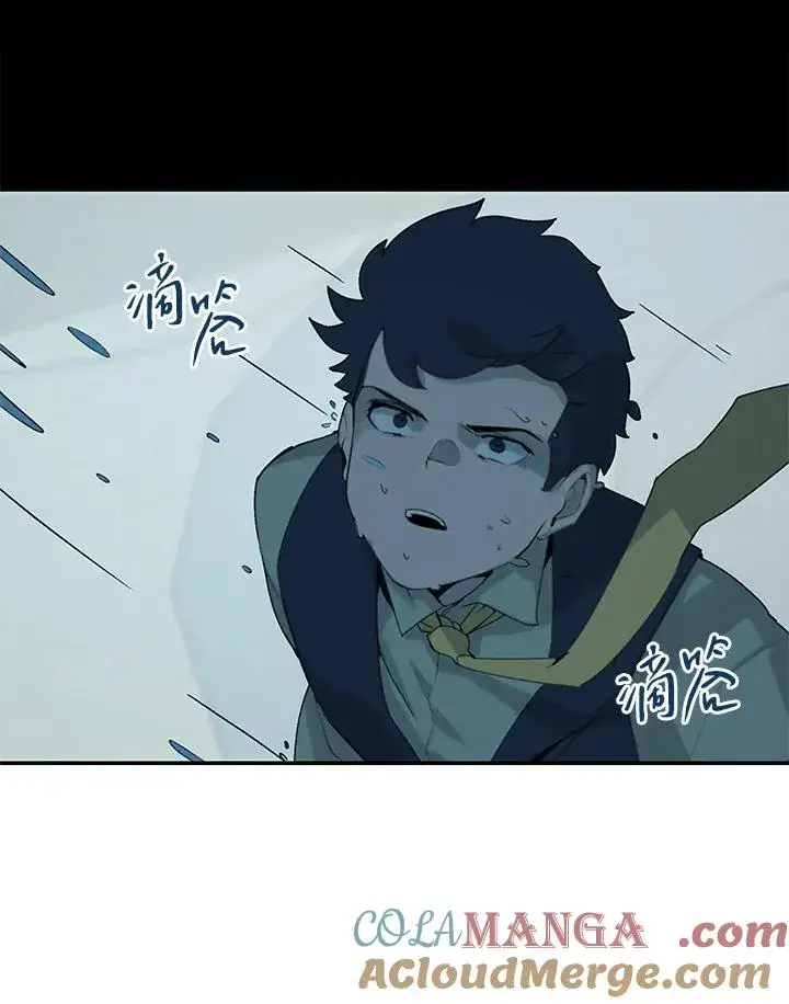漫画《噬书魔法师》第1话第25张图