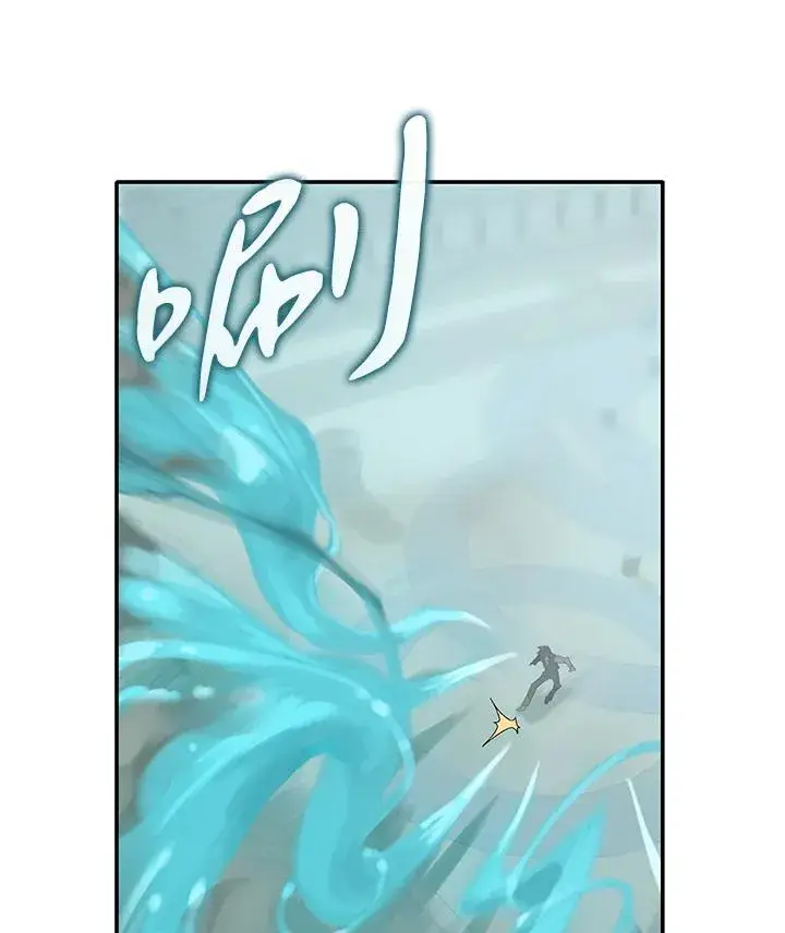 漫画《噬书魔法师》第1话第26张图