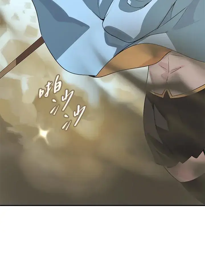 漫画《噬书魔法师》第1话第38张图