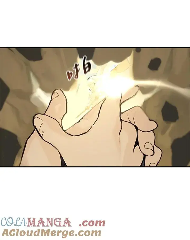 漫画《噬书魔法师》第1话第41张图