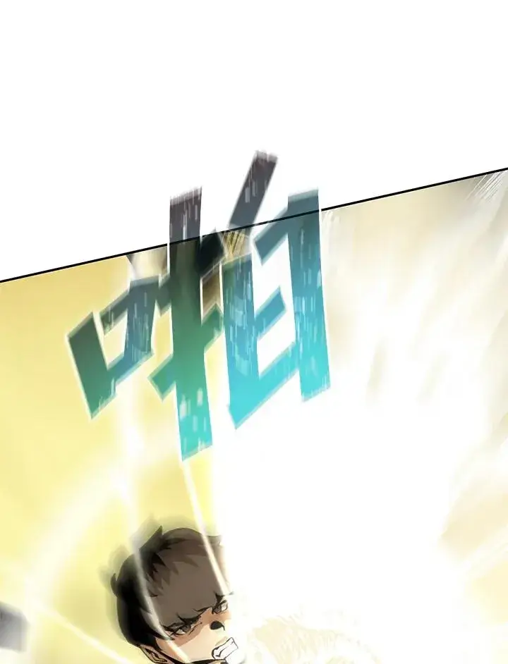 漫画《噬书魔法师》第1话第43张图