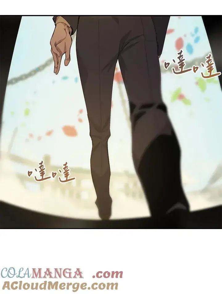 漫画《噬书魔法师》第1话第5张图