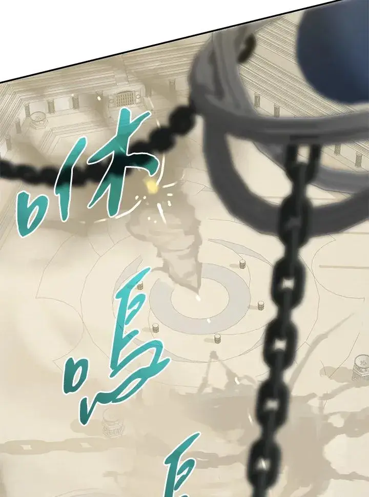 漫画《噬书魔法师》第1话第51张图