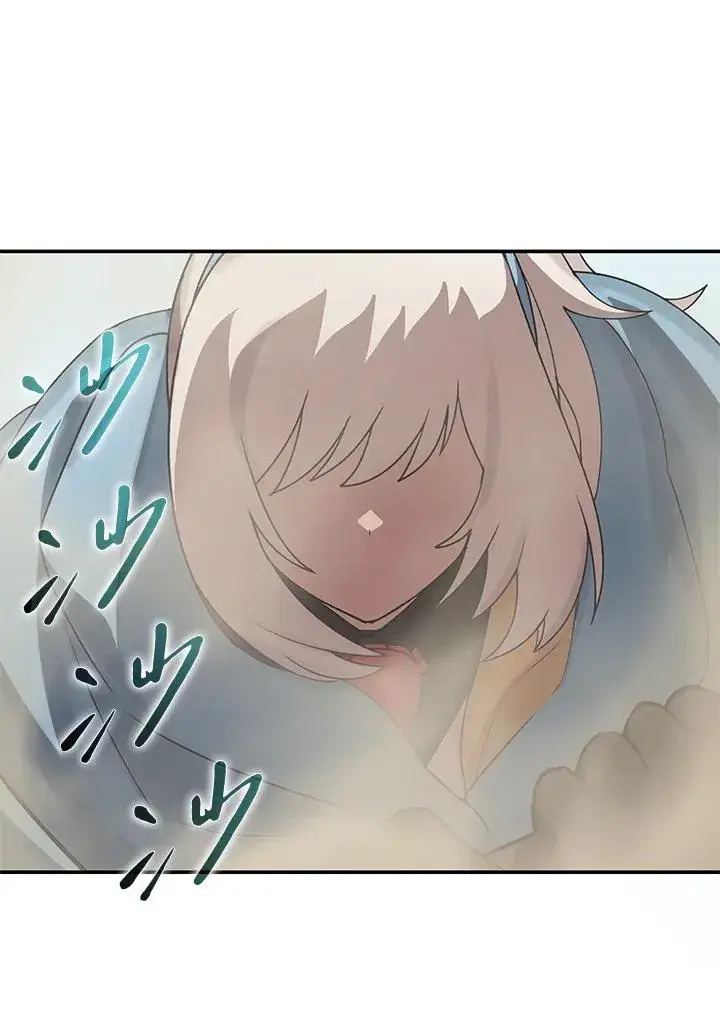 漫画《噬书魔法师》第1话第54张图
