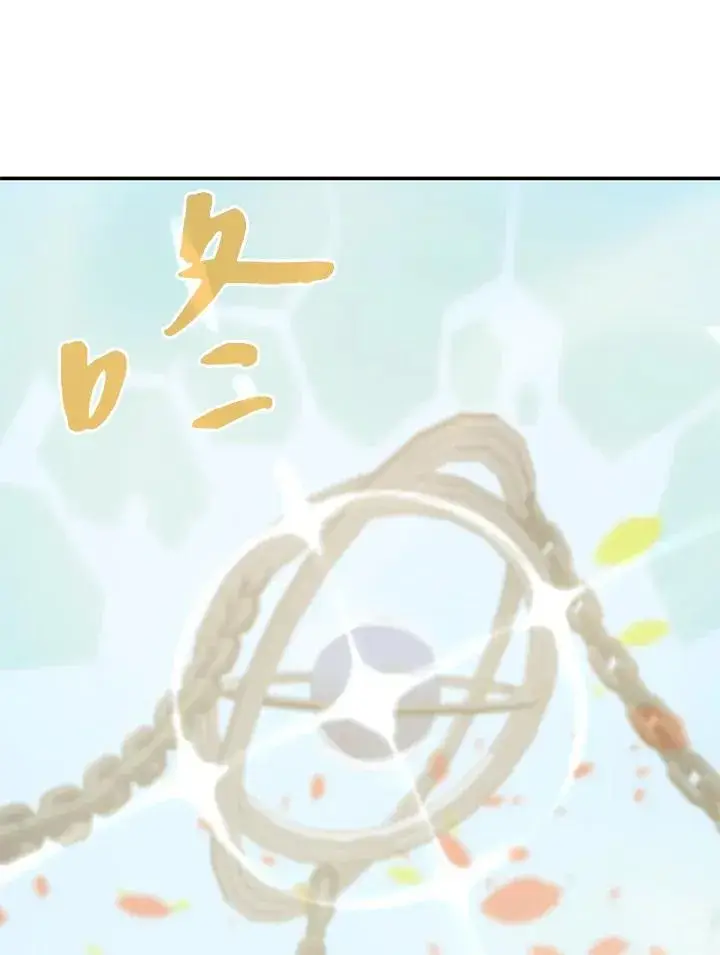 漫画《噬书魔法师》第1话第6张图