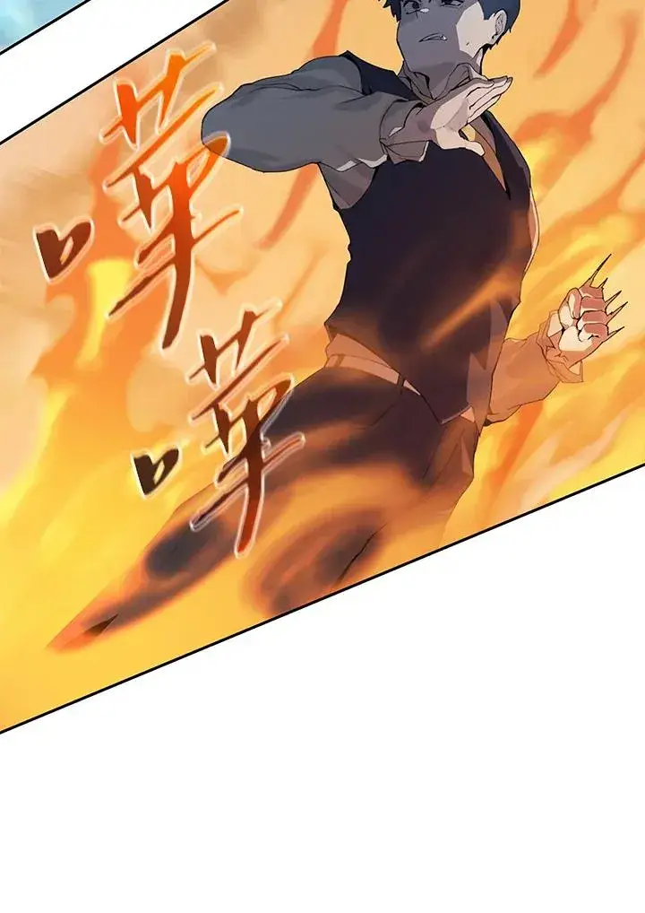 漫画《噬书魔法师》第1话第60张图
