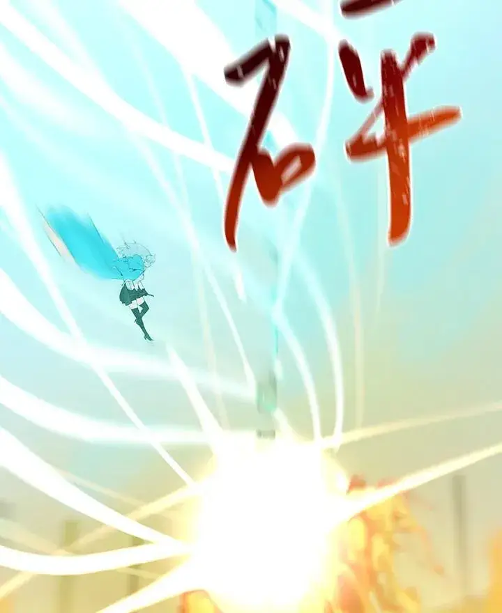 漫画《噬书魔法师》第1话第63张图