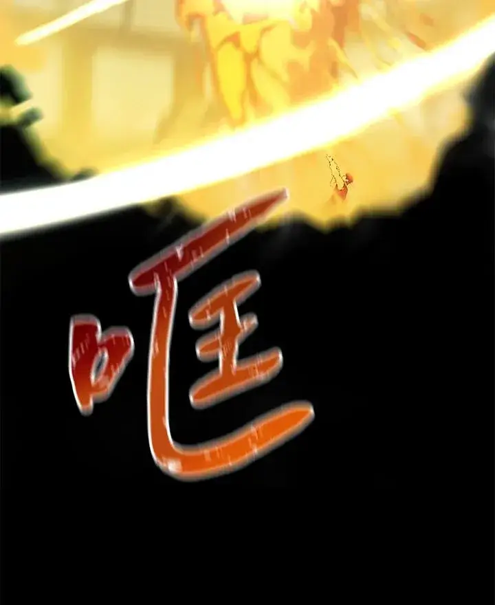 漫画《噬书魔法师》第1话第64张图