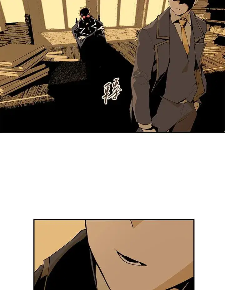 漫画《噬书魔法师》第1话第66张图