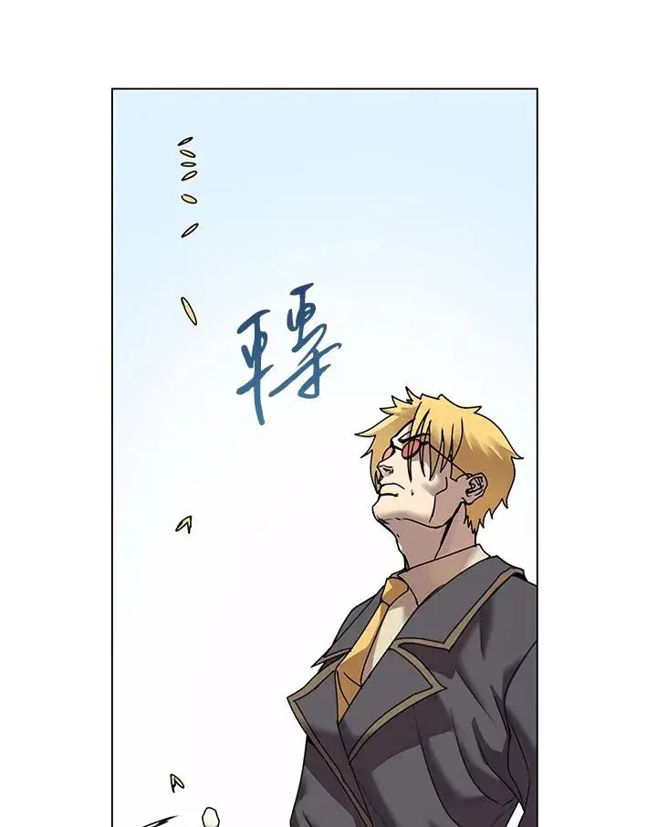 漫画《噬书魔法师》第10话第12张图