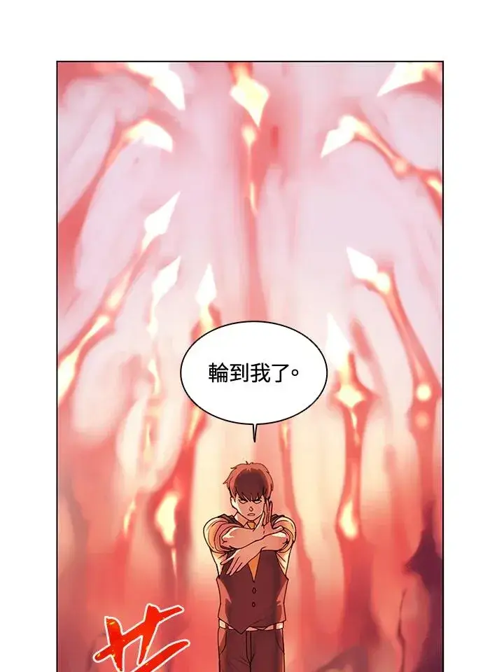 漫画《噬书魔法师》第10话第29张图