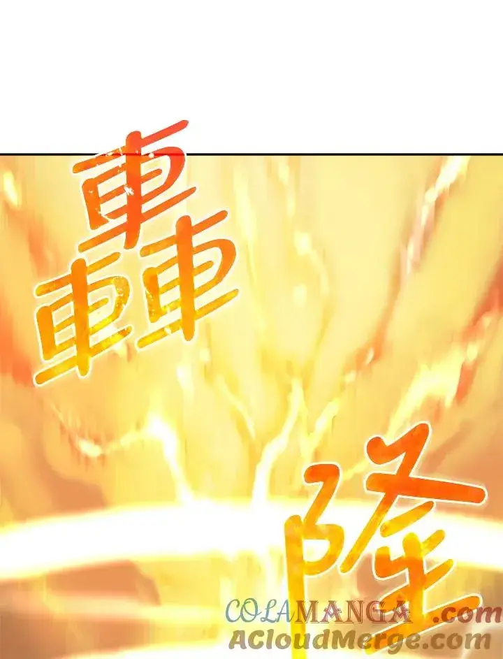 漫画《噬书魔法师》第10话第40张图