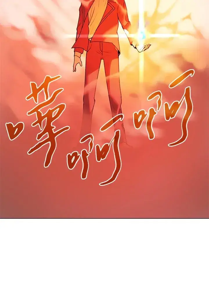 漫画《噬书魔法师》第10话第51张图