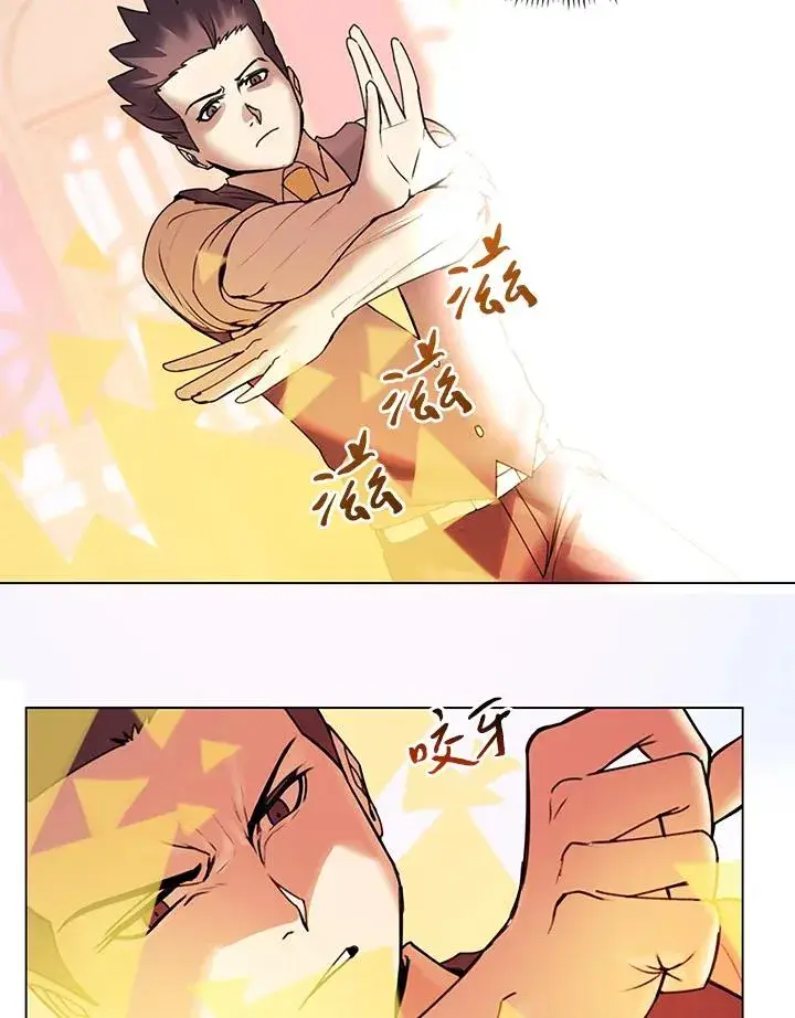 漫画《噬书魔法师》第10话第56张图