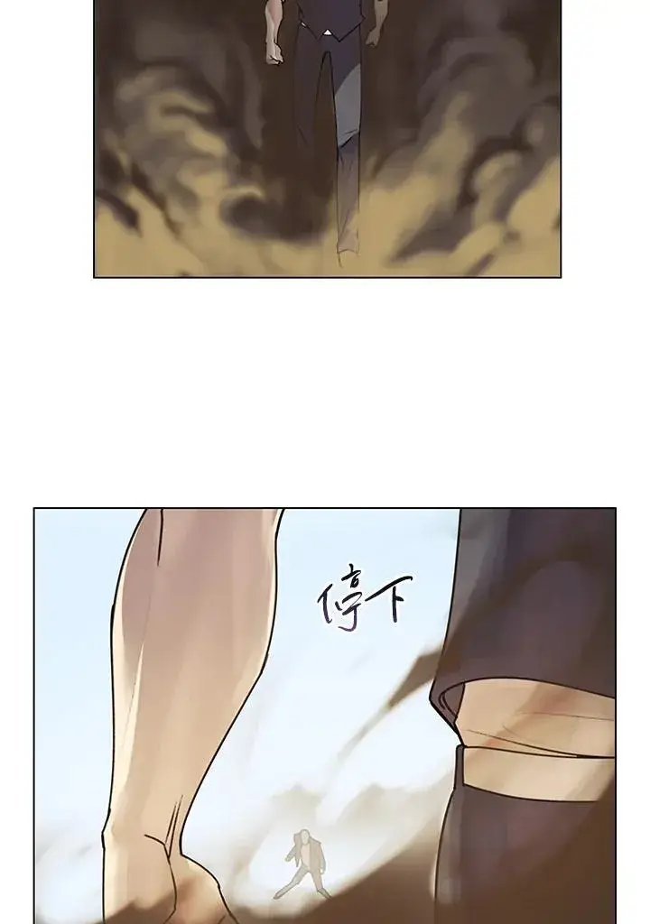 漫画《噬书魔法师》第10话第63张图
