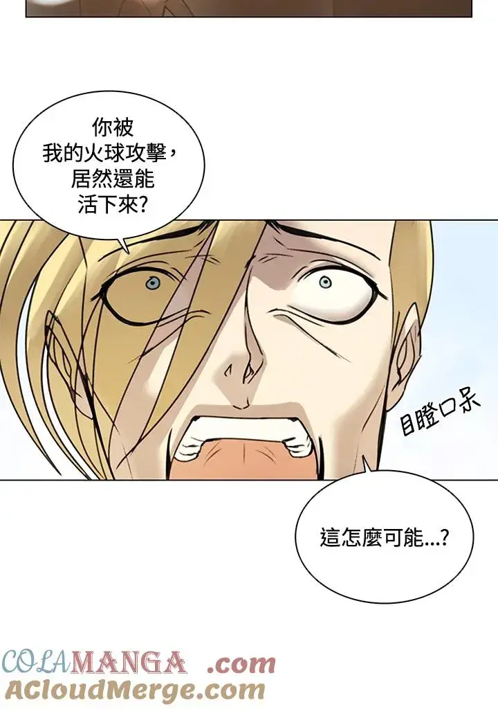 漫画《噬书魔法师》第10话第64张图