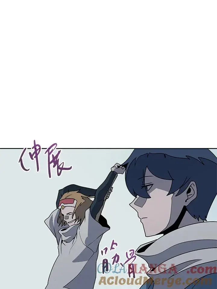 漫画《噬书魔法师》第100话第101张图