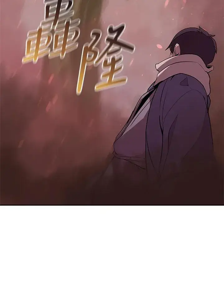 漫画《噬书魔法师》第100话第15张图