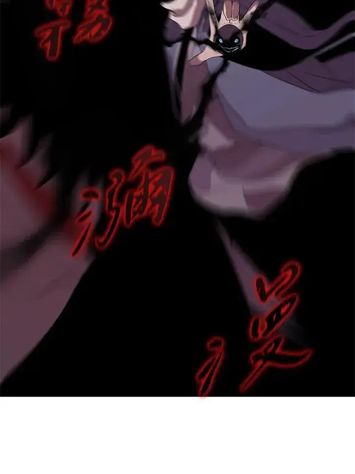 漫画《噬书魔法师》第100话第30张图