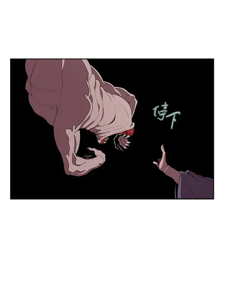 漫画《噬书魔法师》第100话第31张图