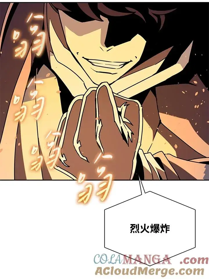 漫画《噬书魔法师》第100话第41张图