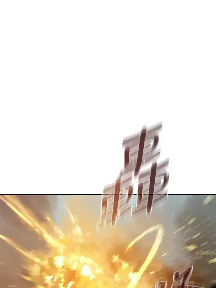 漫画《噬书魔法师》第100话第42张图