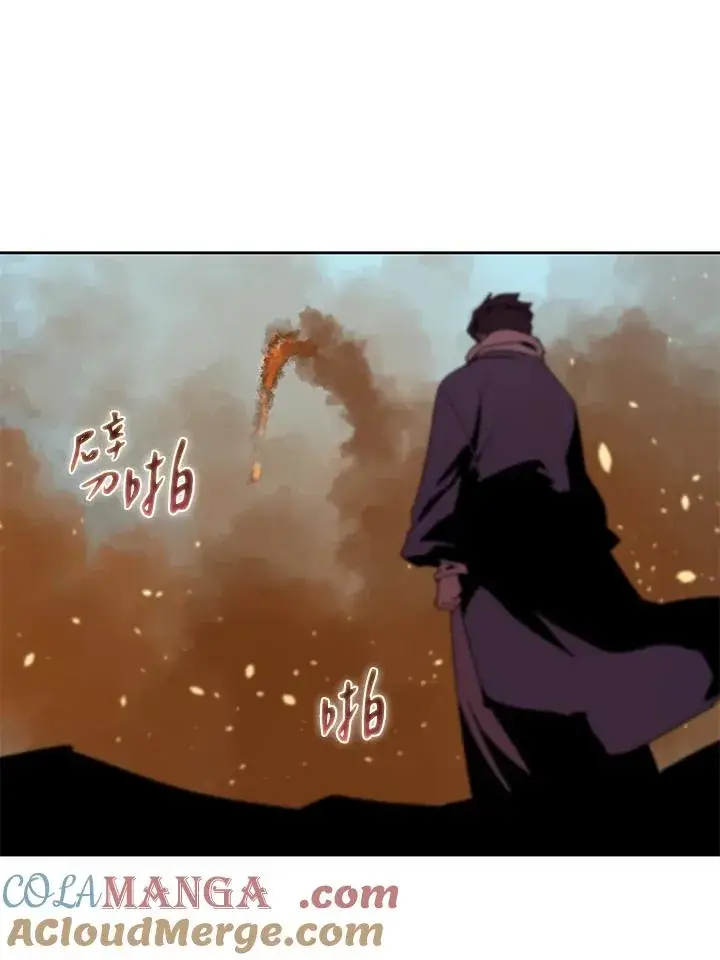 漫画《噬书魔法师》第100话第45张图