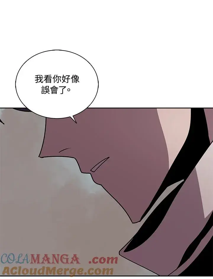 漫画《噬书魔法师》第100话第49张图