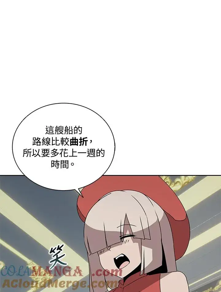 漫画《噬书魔法师》第101话第29张图