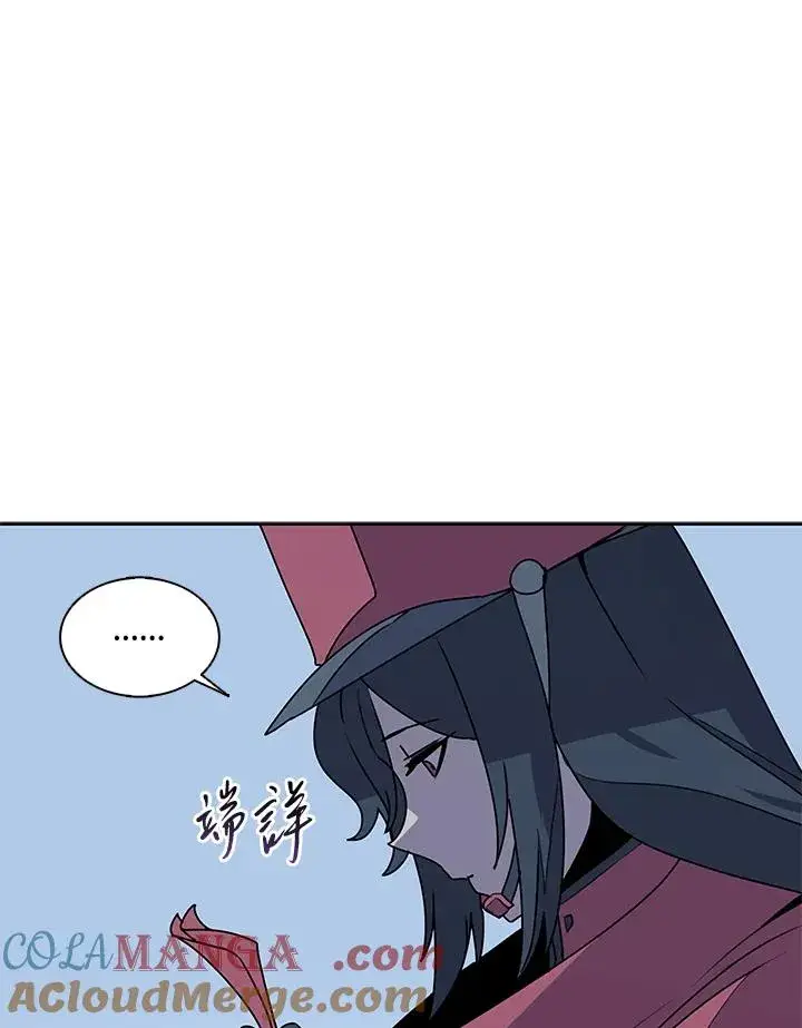 漫画《噬书魔法师》第101话第61张图