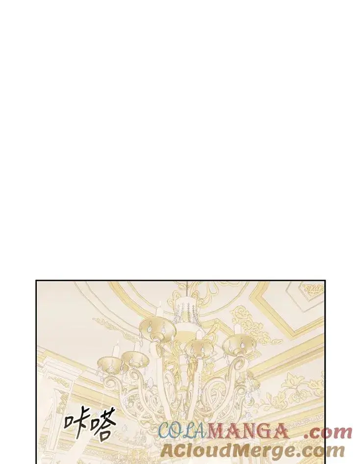 漫画《噬书魔法师》第101话第69张图