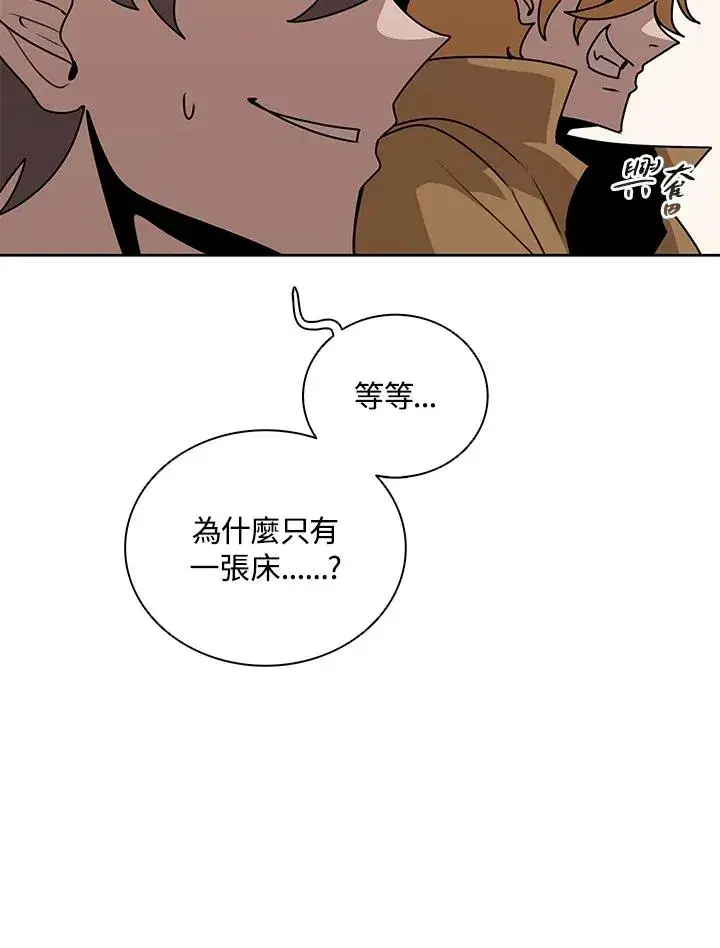 漫画《噬书魔法师》第101话第74张图