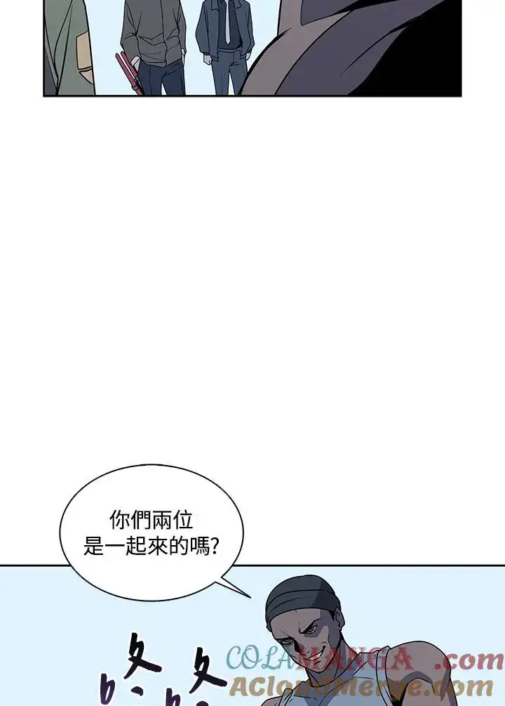 《噬书魔法师》第102话图70