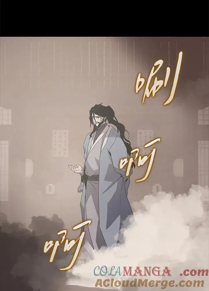 漫画《噬书魔法师》第103话第105张图