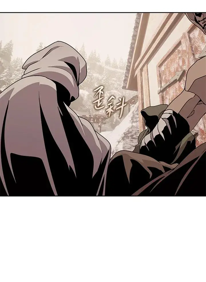漫画《噬书魔法师》第103话第15张图