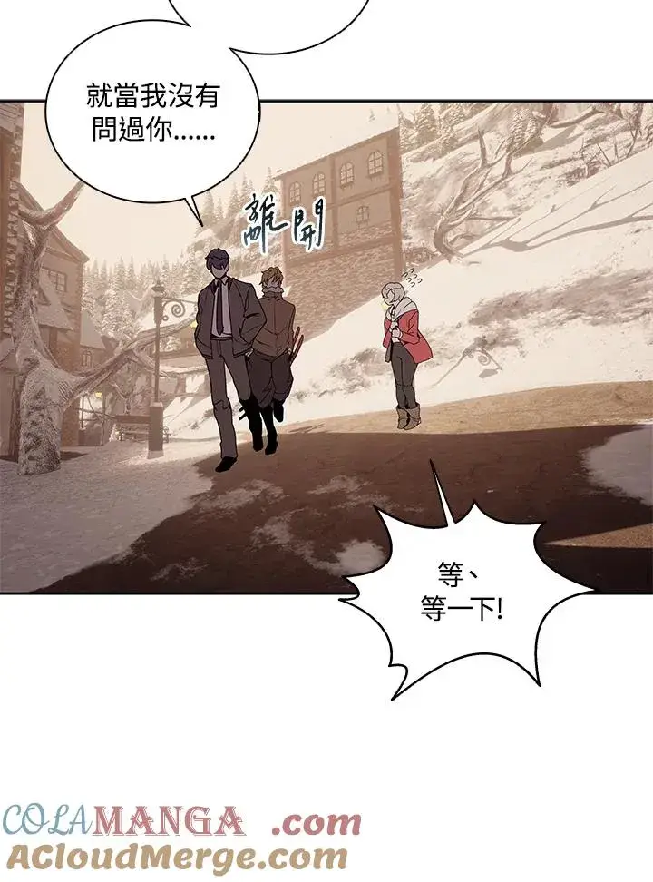 漫画《噬书魔法师》第103话第49张图