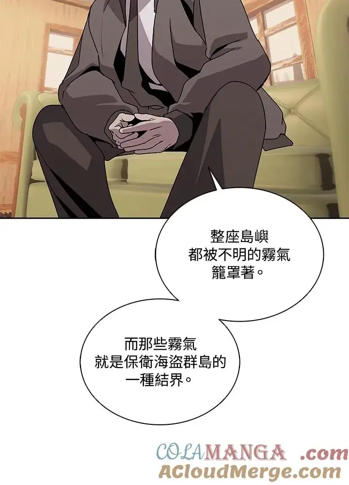 漫画《噬书魔法师》第103话第61张图