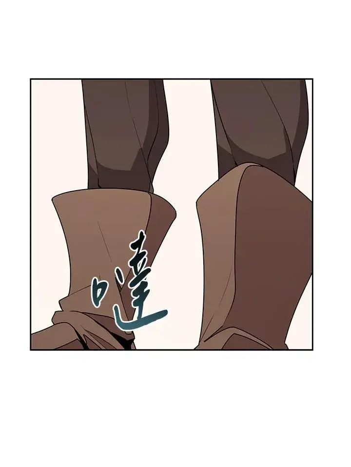 漫画《噬书魔法师》第103话第7张图