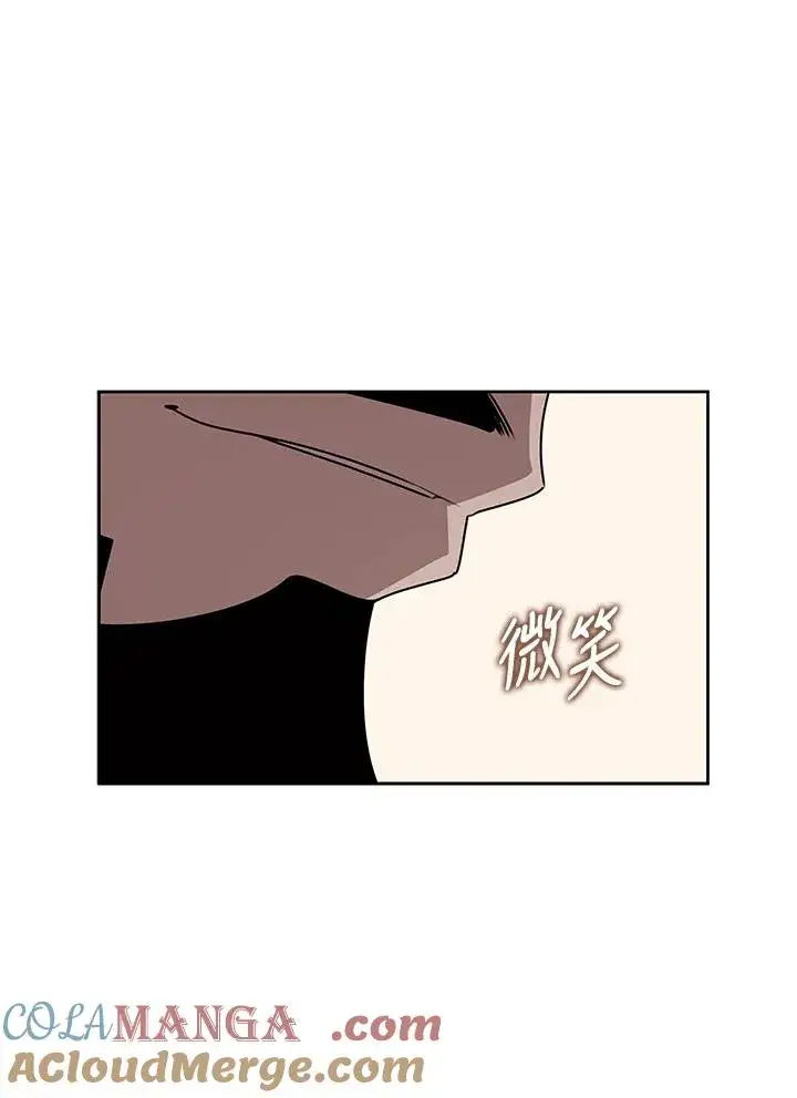 漫画《噬书魔法师》第104话第19张图