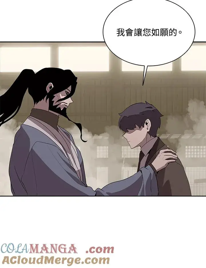 漫画《噬书魔法师》第104话第37张图