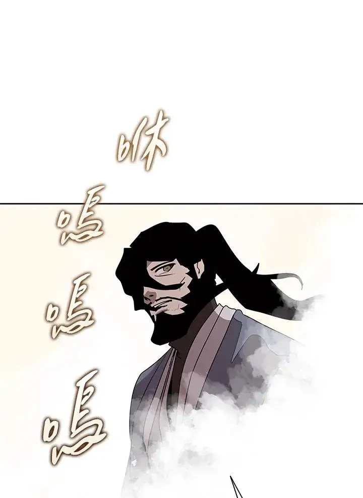 漫画《噬书魔法师》第104话第42张图
