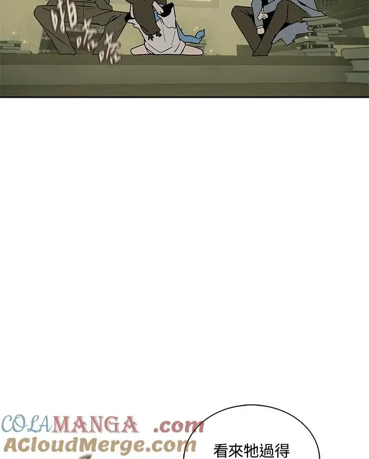 漫画《噬书魔法师》第104话第67张图