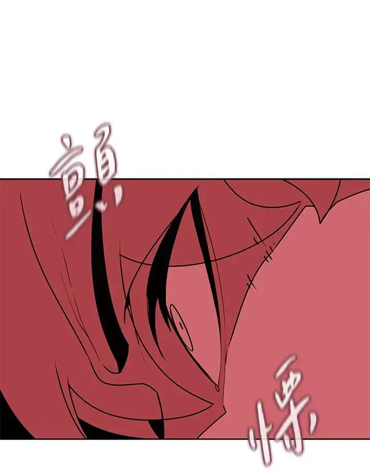 漫画《噬书魔法师》第105话第15张图