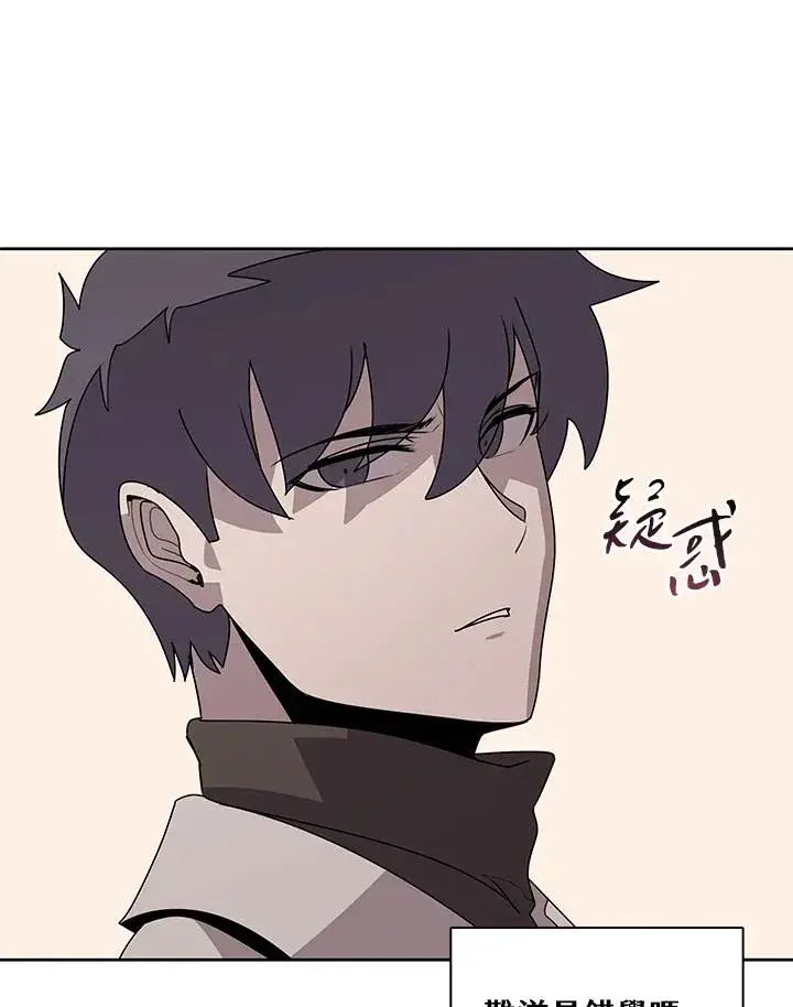漫画《噬书魔法师》第105话第18张图