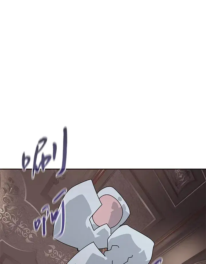 漫画《噬书魔法师》第105话第38张图